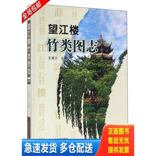 库存绝版九成新 售价高于定价