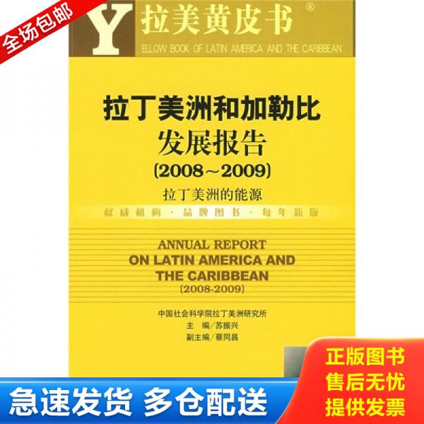 绝版书九成新 售价高于定价