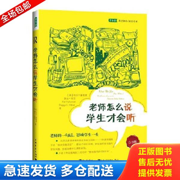绝版书九成新 售价高于定价