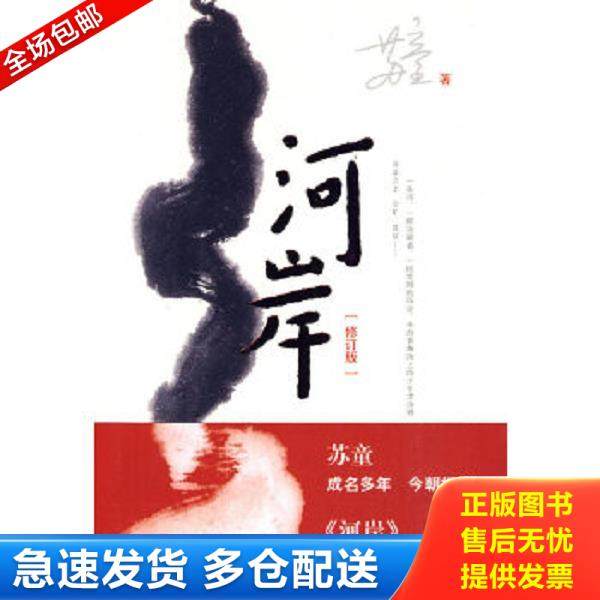 绝版书九成新 售价高于定价