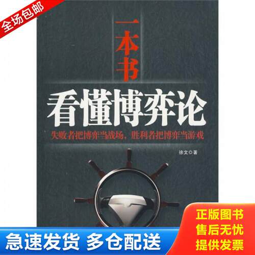 库存绝版九成新 售价高于定价