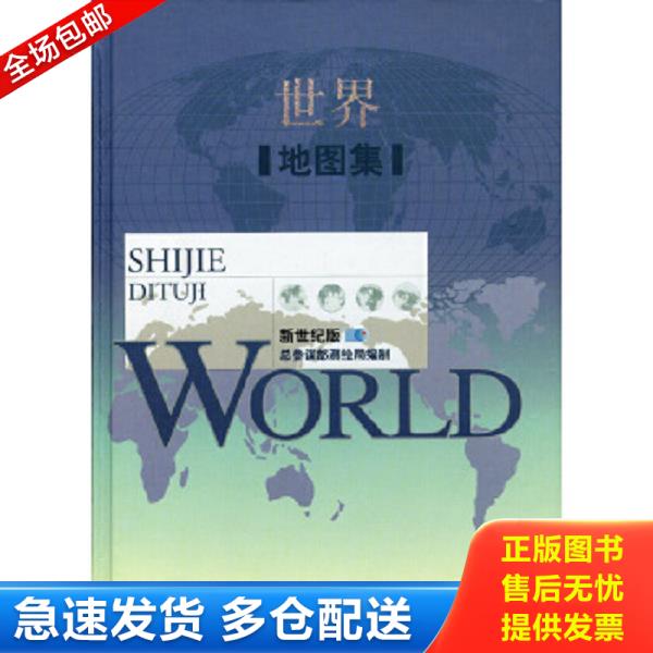 绝版书九成新 售价高于定价