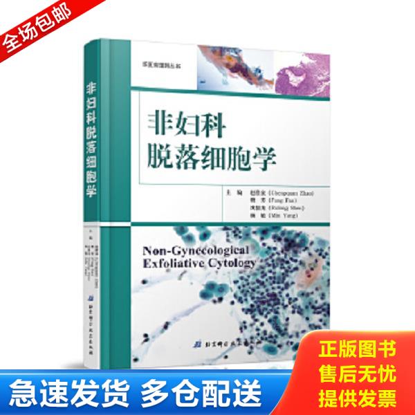 绝版书九成新 售价高于定价