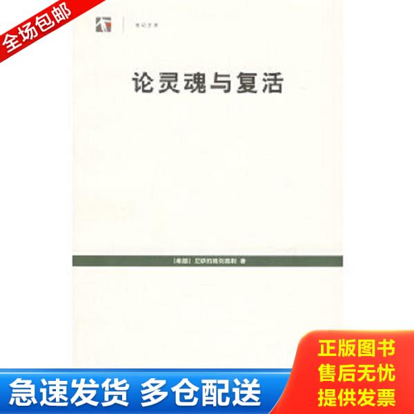 绝版书九成新 售价高于定价