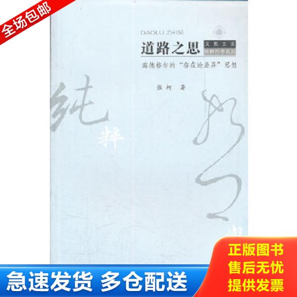 绝版书九成新 售价高于定价