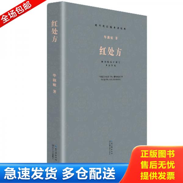 绝版书九成新 售价高于定价