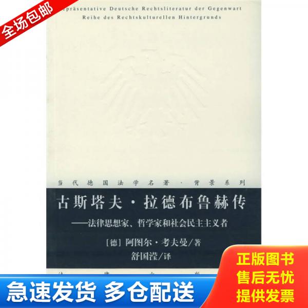 绝版书九成新 售价高于定价