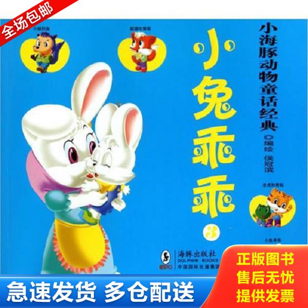 绝版书九成新 售价高于定价