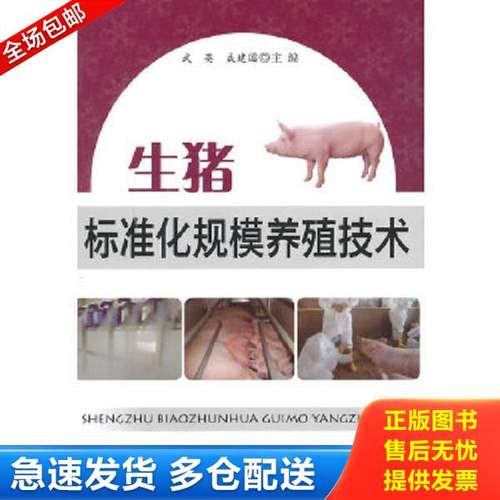 绝版书九成新 售价高于定价