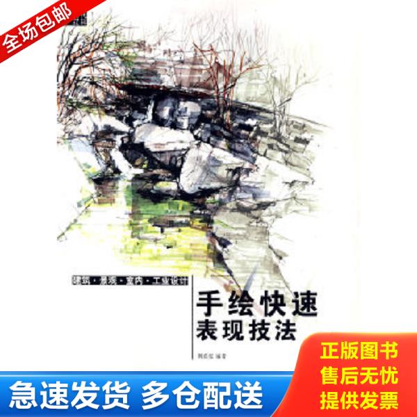 绝版书九成新 售价高于定价