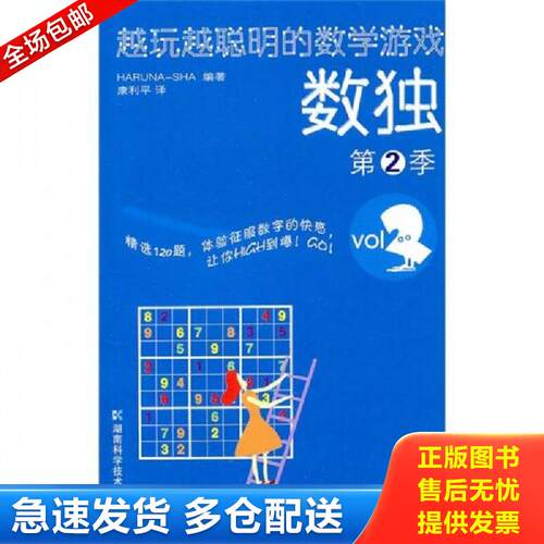 绝版书九成新 售价高于定价