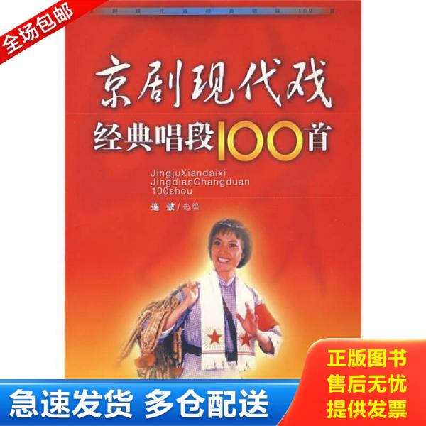 绝版书九成新 售价高于定价