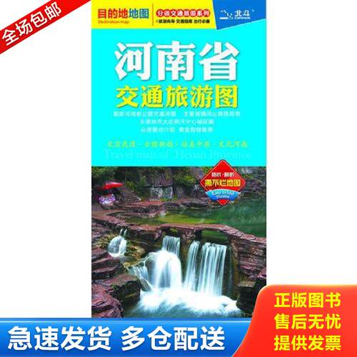绝版书九成新 售价高于定价
