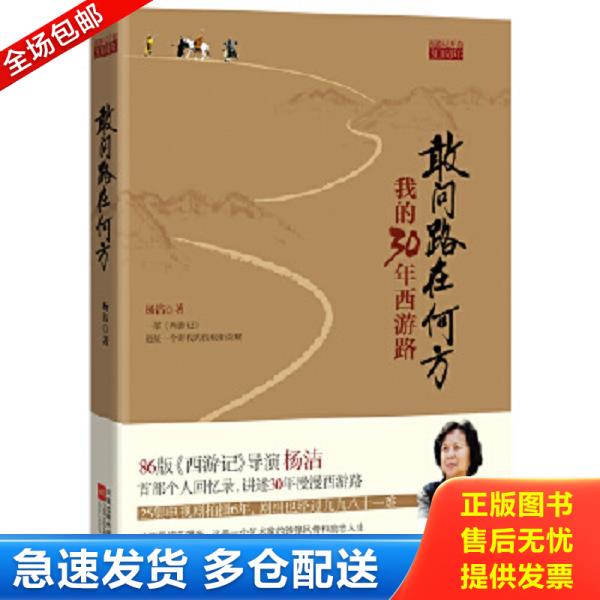 绝版书九成新 售价高于定价
