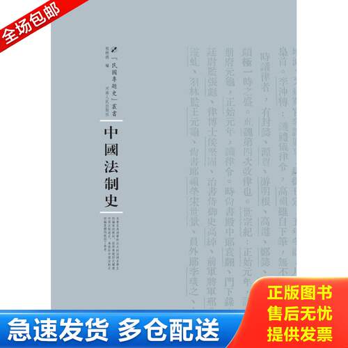 绝版书九成新 售价高于定价