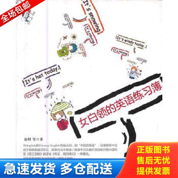 绝版书九成新 售价高于定价