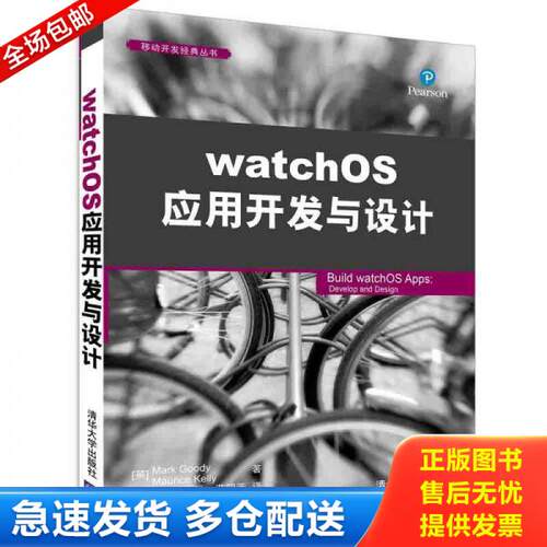 库存绝版九成新 售价高于定价