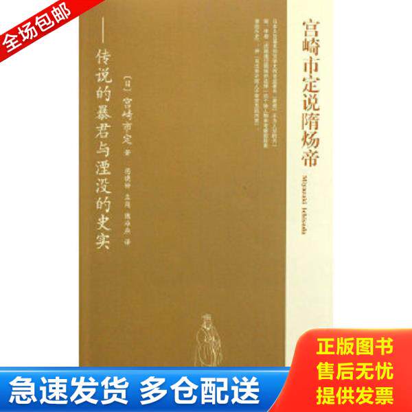 绝版书九成新 售价高于定价