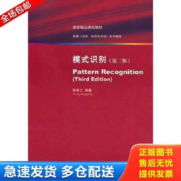 绝版书九成新 售价高于定价