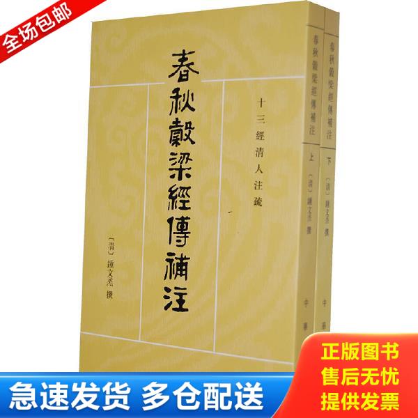 绝版书九成新 售价高于定价
