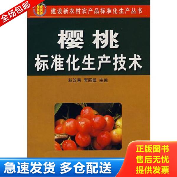绝版书九成新 售价高于定价