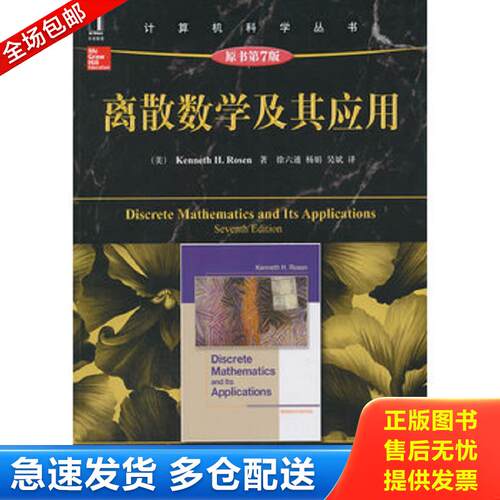 绝版书九成新 售价高于定价