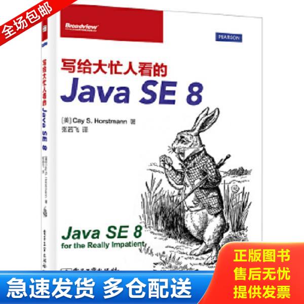 绝版书九成新 售价高于定价