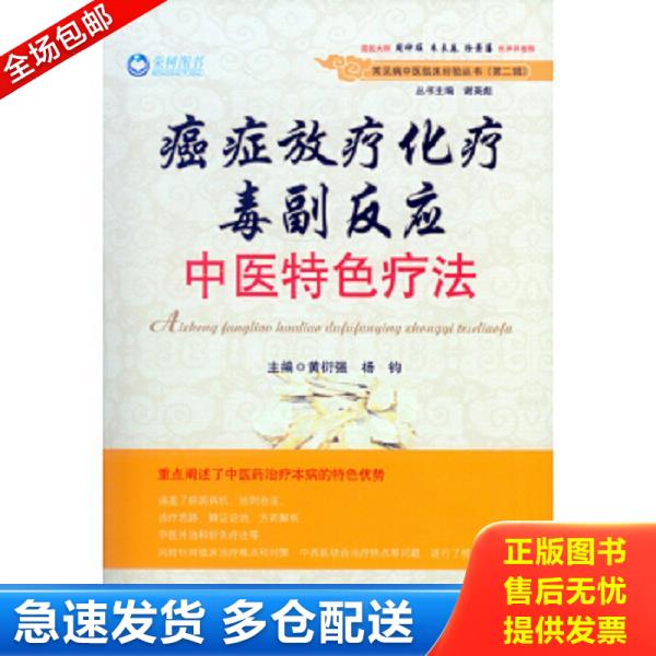 绝版书九成新 售价高于定价