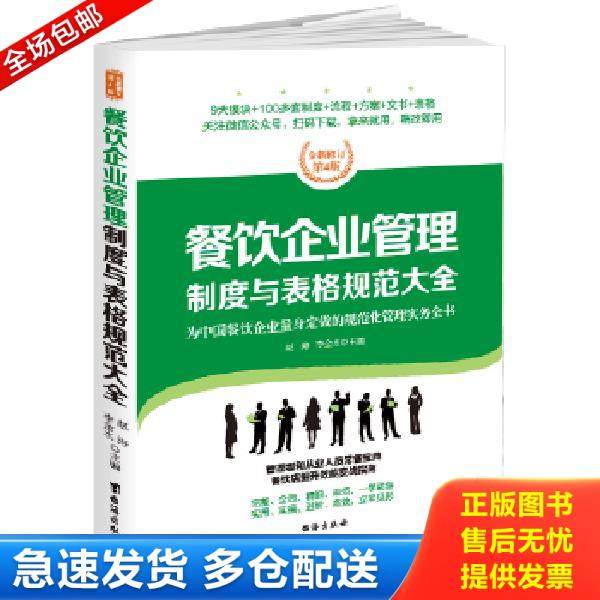 绝版书九成新 售价高于定价