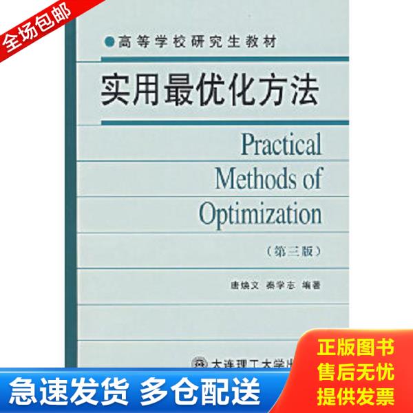 绝版书九成新 售价高于定价
