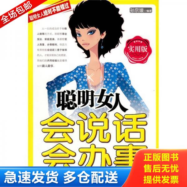 绝版书九成新 售价高于定价