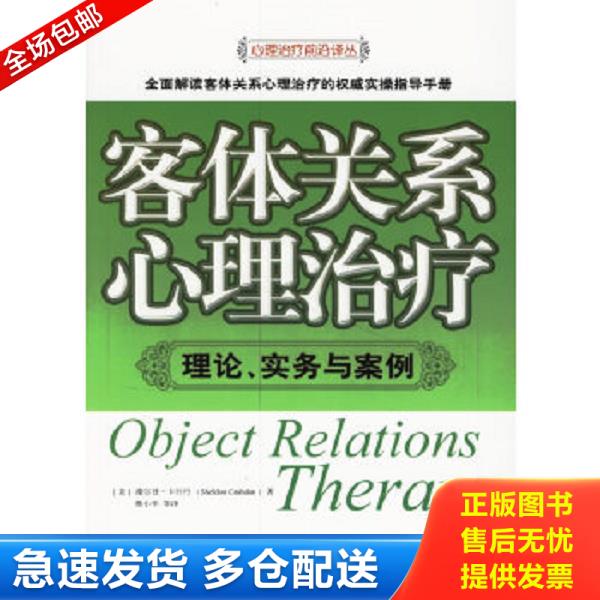 绝版书九成新 售价高于定价