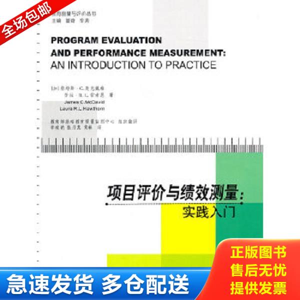 绝版书九成新 售价高于定价