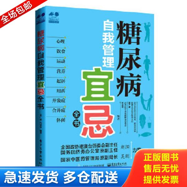 绝版书九成新 售价高于定价