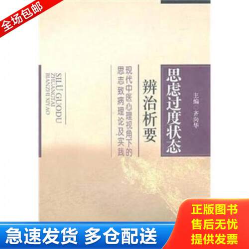 库存绝版九成新 售价高于定价