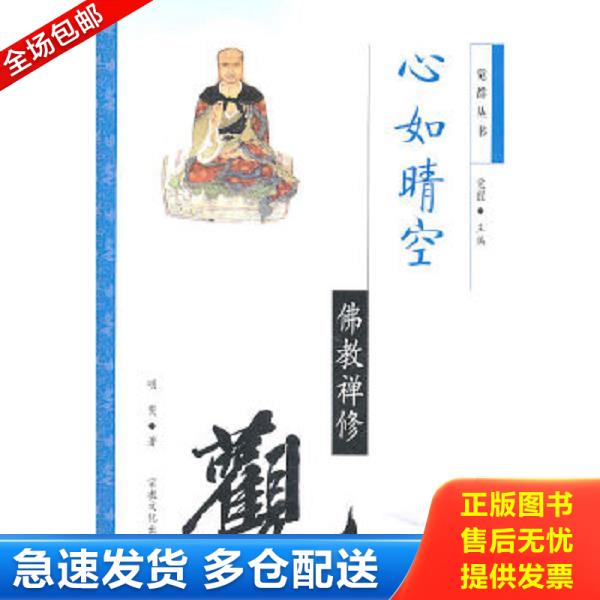 绝版书九成新 售价高于定价