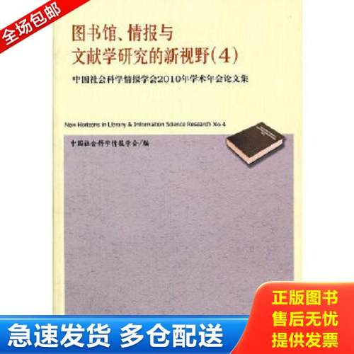 绝版书九成新 售价高于定价