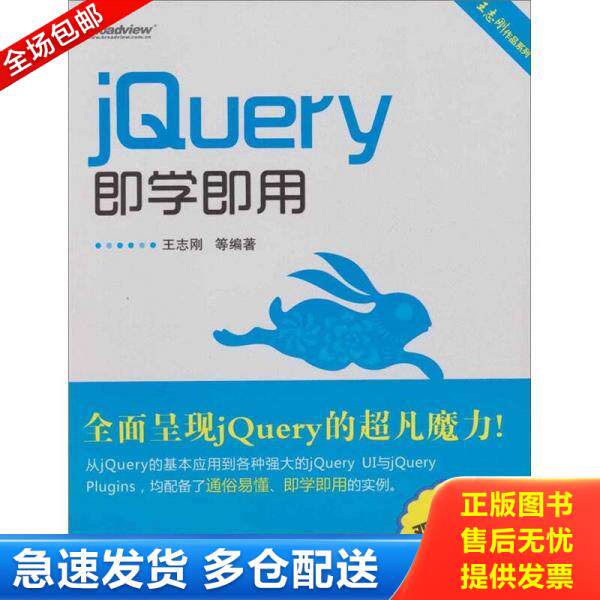 绝版书九成新 售价高于定价