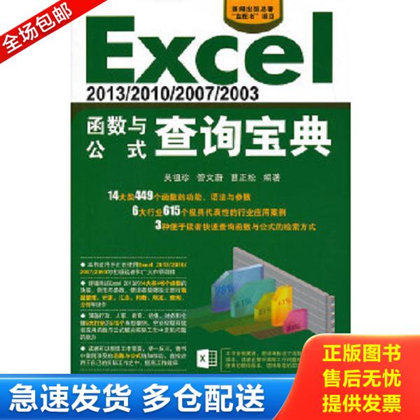 绝版书九成新 售价高于定价