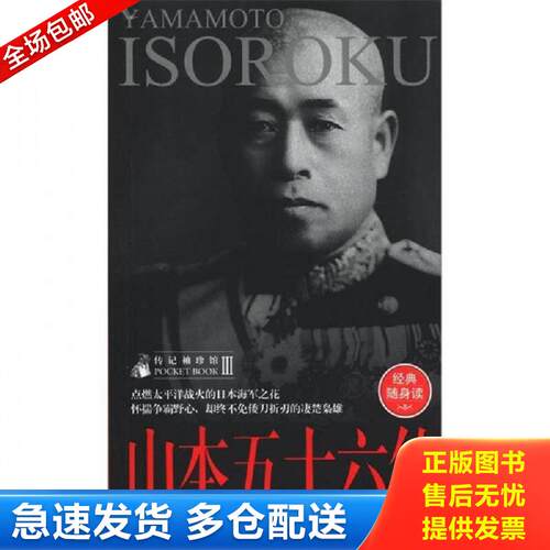 绝版书九成新 售价高于定价