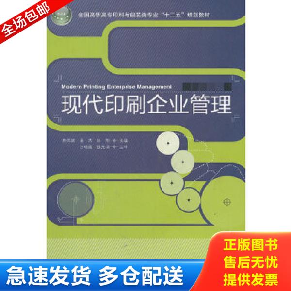 绝版书九成新 售价高于定价