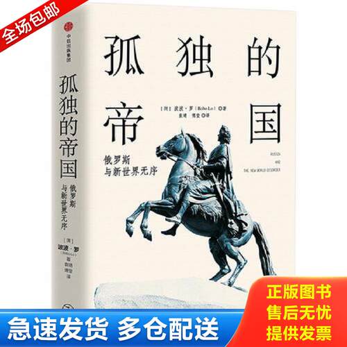 绝版书九成新 售价高于定价