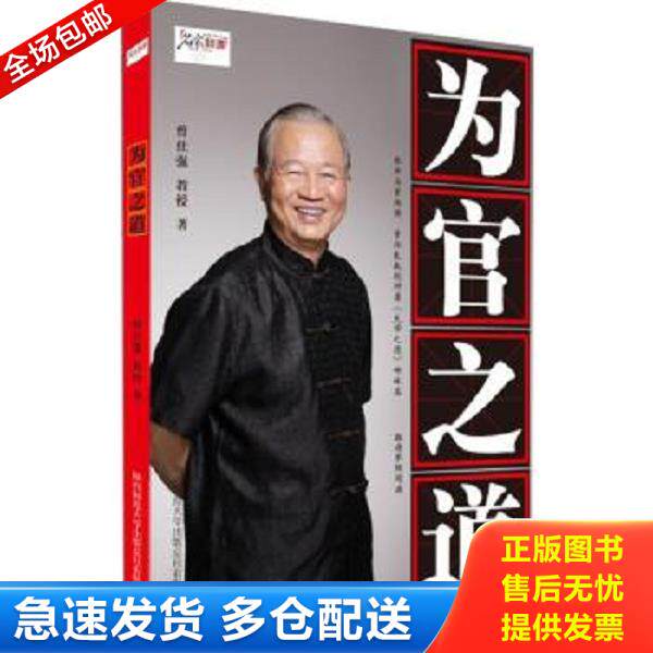 绝版书九成新 售价高于定价