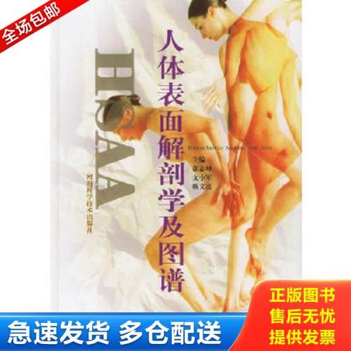 绝版书九成新 售价高于定价