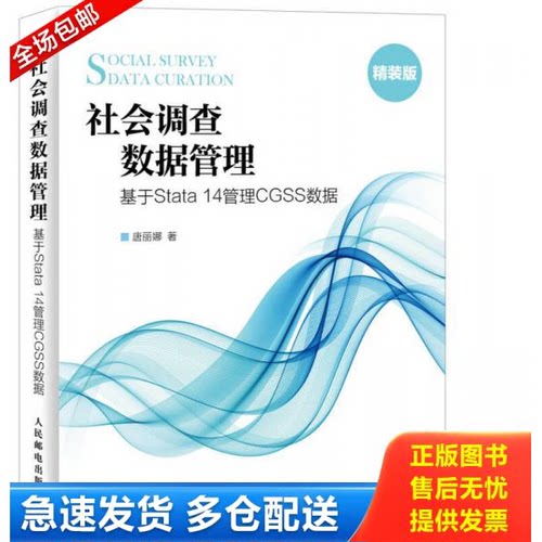 库存绝版九成新 售价高于定价