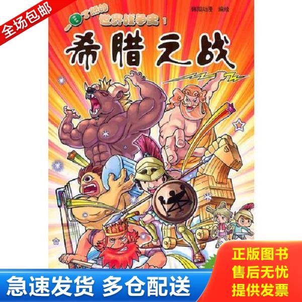 绝版书九成新 售价高于定价