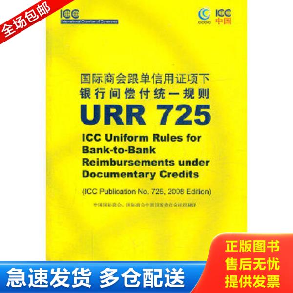 绝版书九成新 售价高于定价