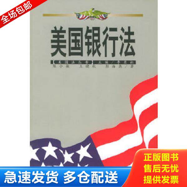 绝版书九成新 售价高于定价