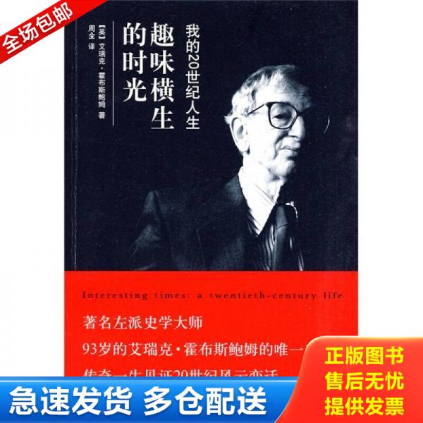 绝版书九成新 售价高于定价
