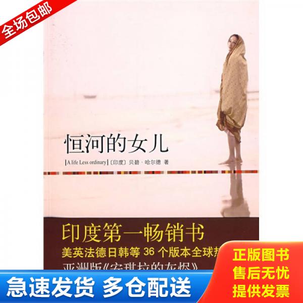 绝版书九成新 售价高于定价